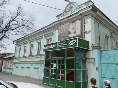 Мемориальное здание - жилой дом