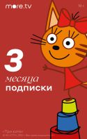 Цифровой продукт more.tv
