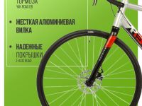 Шоссейный велосипед Stinger Stream STD, год 2021, цвет Серый, ростовка 23