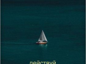 Комплект наклеек Krutoff «Надписи» (8 шт.)