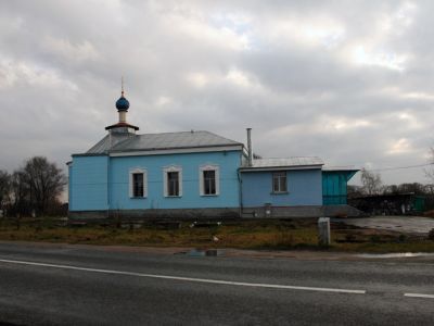 Церковь Введения во храм Пресвятой Богородицы