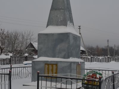 Памятник воинам, погибшим в Великой Отечественной войне 1941-1945 гг.