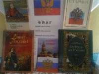 Брыковская сельская библиотека