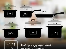 Набор посуды Tefal Duetto+ 11 предметов G732SB55