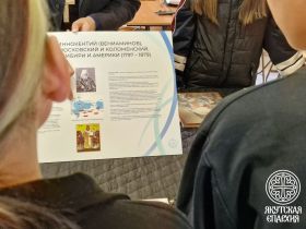 В Эвено-Бытантайском улусе провели выставку по истории православия