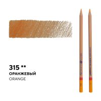Карандаш профессиональный цветной "Мастер-класс" №315, оранжевый
