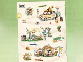 1948_MK Конструктор Отдых на природе