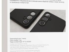 Чехол-накладка VLP