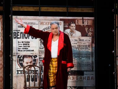 Билеты на Покровские ворота (Балтийский дом) / Театр | Афиша | ИнфоТаймс