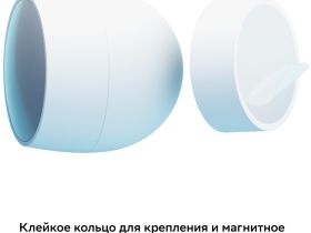 Датчик движения и освещения Sber SBDV-00029 Белый