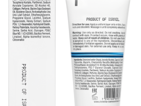 Line Repair Hydra Elastin Collagen - Увлажняющий крем «Эластин, коллаген», 60 мл