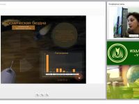 Современные информационные технологии в профессиональной деятельности учителя-предметника