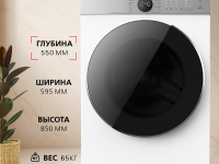 Стиральная машина Hansa WHT1250DD