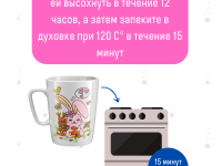 Кружка-раскраска "Зайчик"