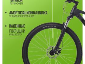 Горный велосипед Haro Double Peak 29 Sport, год 2025, цвет Черный, ростовка 20
