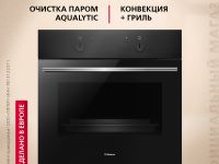 Духовой шкаф Hansa BOES68004
