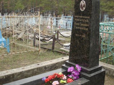 Могила Тумунова Жамсо Тумуновича (1916-1955) - видного бурятского писателя