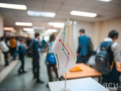 От биоинженерии до IT. В СВФУ состоялась презентация Дома научной коллаборации