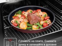 Набор посуды Tefal Ingenio Red 11 предметов 04186850