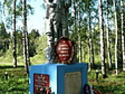 Братская могила советских воинов