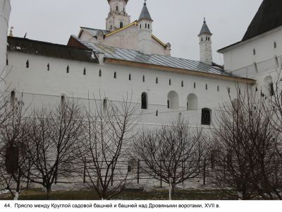 Прясло между Круглой садовой башней и башней над Дровяными воротами