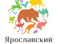 Ярославский зоопарк