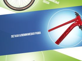 Горный велосипед Hagen 3.10 29, год 2025, цвет Красный, ростовка 18