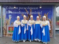 Леснополянский сельский дом культуры