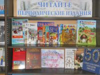 Пылковская сельская библиотека