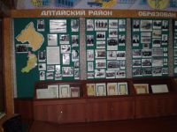 Музей Алтайского района