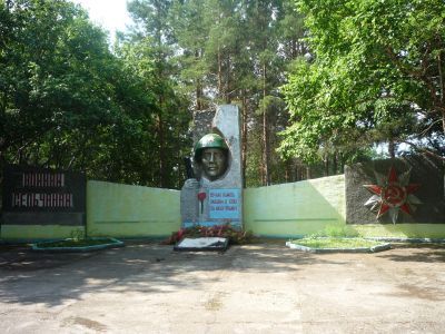 Памятник односельчанам, погибшим в годы Великой Отечественной войны