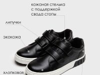 Полуботинки для мальчиков