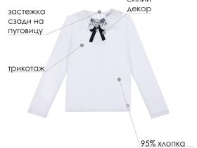 Трикотажная блузка с бантом