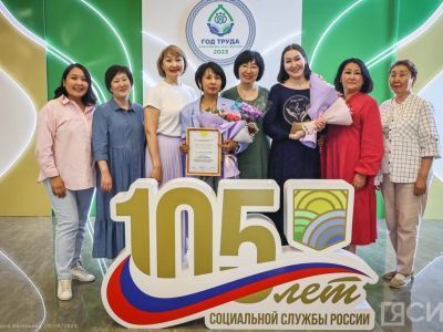 Люди, преданные своей профессии: лучших социальных работников наградили в Якутии