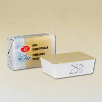 Акварель "Белые Ночи" в кювете Охра Петербургская