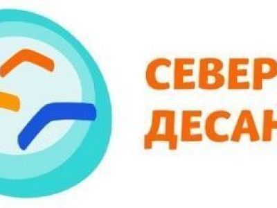 К нам едет «Северный десант»