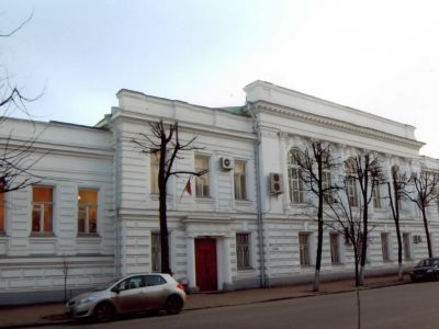 Ярославское отделение Государственного банка