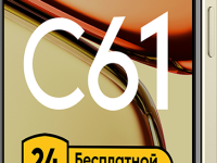 Смартфон realme C61 8/256 ГБ Золотой