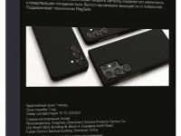 Чехол-накладка VLP