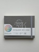 Скетчбук для акварели Languo, 14,5х10,5 см 45 л 230 г, блоки разных форматов