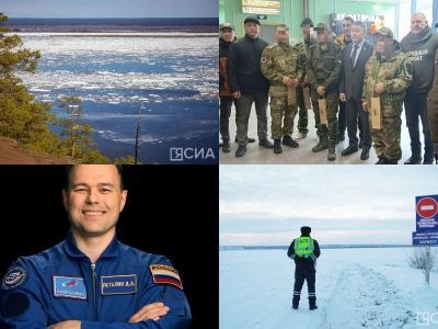 Что произошло в Якутии 12 апреля: обзор событий за день