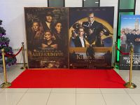 Киноцентр «Сатурн»