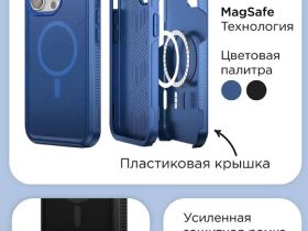 Чехол-накладка VLP