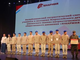 В Якутске подвели итоги патриотического слета «Юнармии»