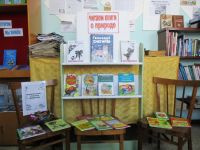 Марковская сельская библиотека