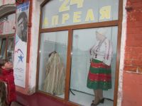 Центральная городская библиотека имени А. П. Чехова