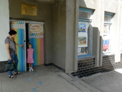 Детская библиотека № 9 п. Новоозерное