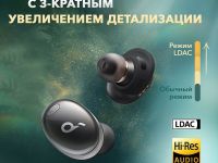 Беспроводные наушники Anker