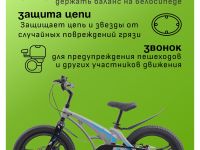 Детский велосипед Stels Galaxy Pro 18, год 2025, цвет Серый