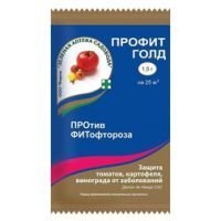 Профит Голд ВДГ (1.5г)(Фитофтороз,мучнистая роса)
